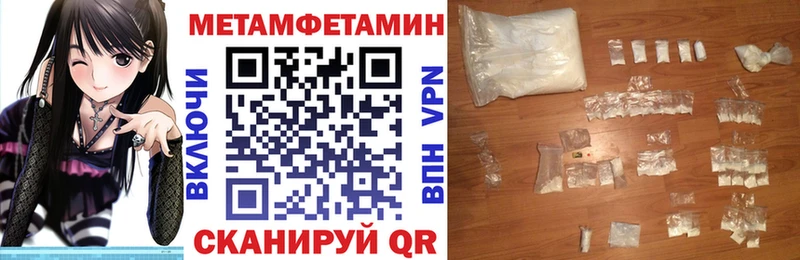 АМФЕТАМИН Розовый где купить наркоту Тогучин