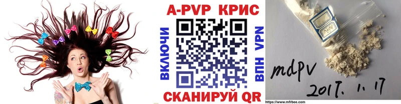 APVP СК Тогучин