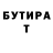 Меф мука Miracle Druse