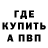 КЕТАМИН VHQ Bill Baggio
