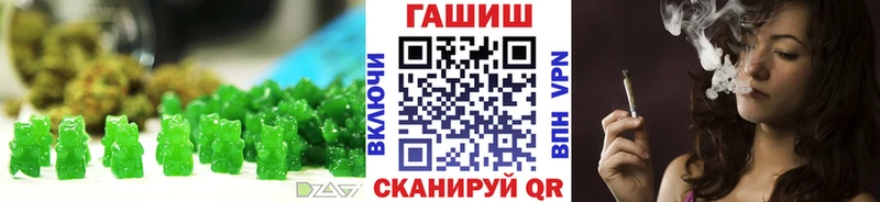 Еда ТГК марихуана  omg ССЫЛКА  Тогучин 