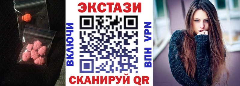 ссылка на мегу онион  где найти   Тогучин  ЭКСТАЗИ TESLA 