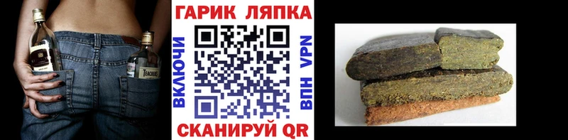 ГАШ hashish shop телеграм Тогучин