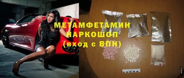МДМА Алексин