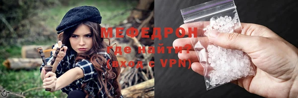 меф Алексеевка