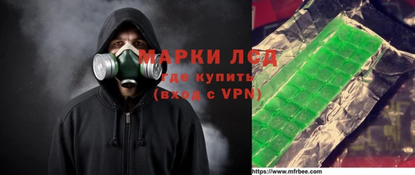 МДМА Алексин
