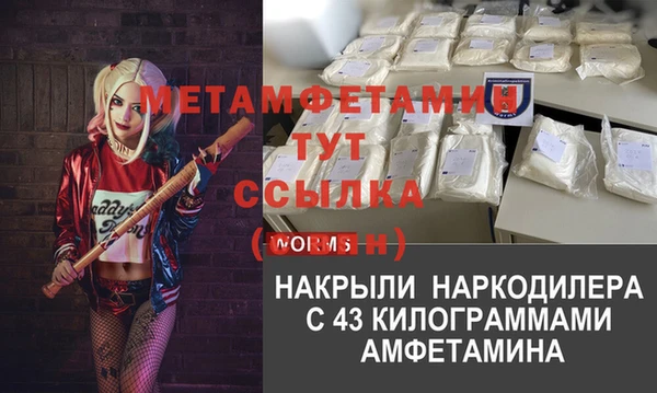 МДМА Алексин