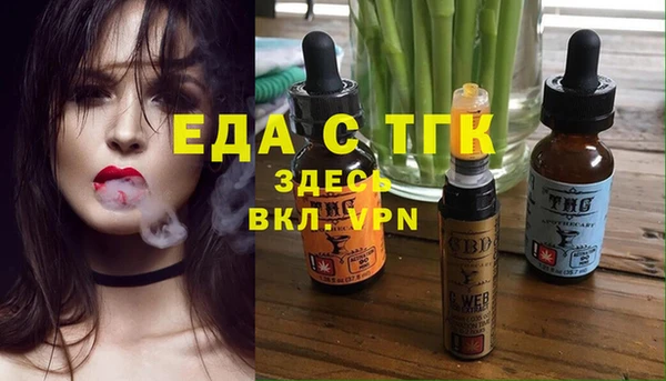 МДМА Алексин
