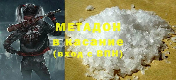 гашик Абдулино