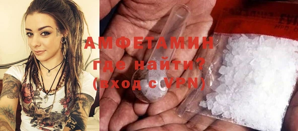 МДМА Алексин