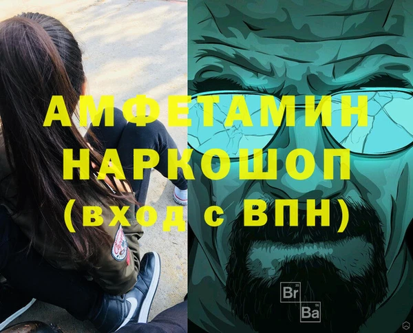 соль ск Абаза