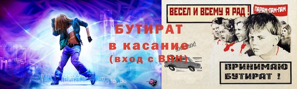 меф Алексеевка