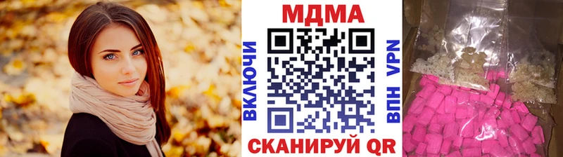 хочу наркоту  Тогучин  МДМА кристаллы 