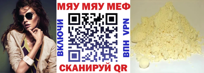 Меф 4 MMC  наркошоп  Тогучин 