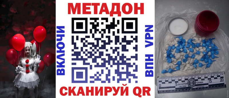 как найти закладки  гидра ONION  МЕТАДОН белоснежный  Тогучин 