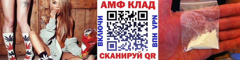это клад  Тогучин  Метамфетамин витя  hydra ссылки 