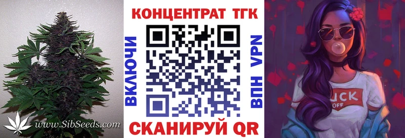 MEGA как зайти Тогучин ТГК THC oil